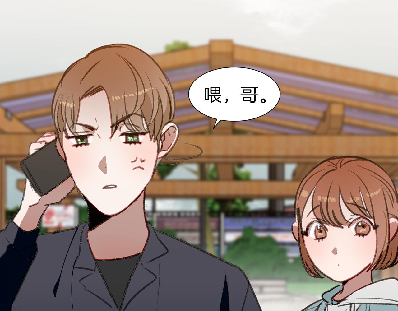 第47话 危机浮现71