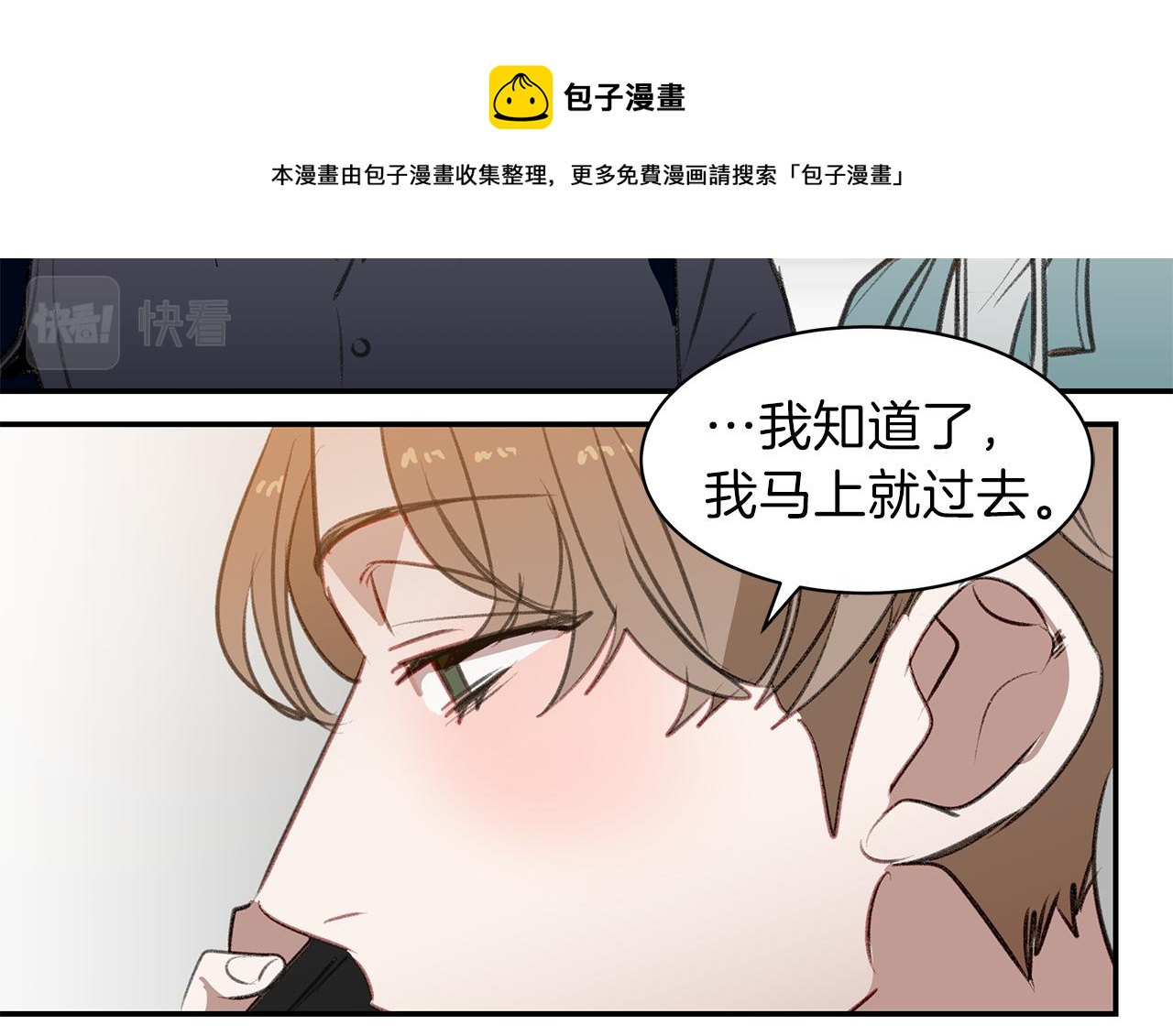 第47话 危机浮现72
