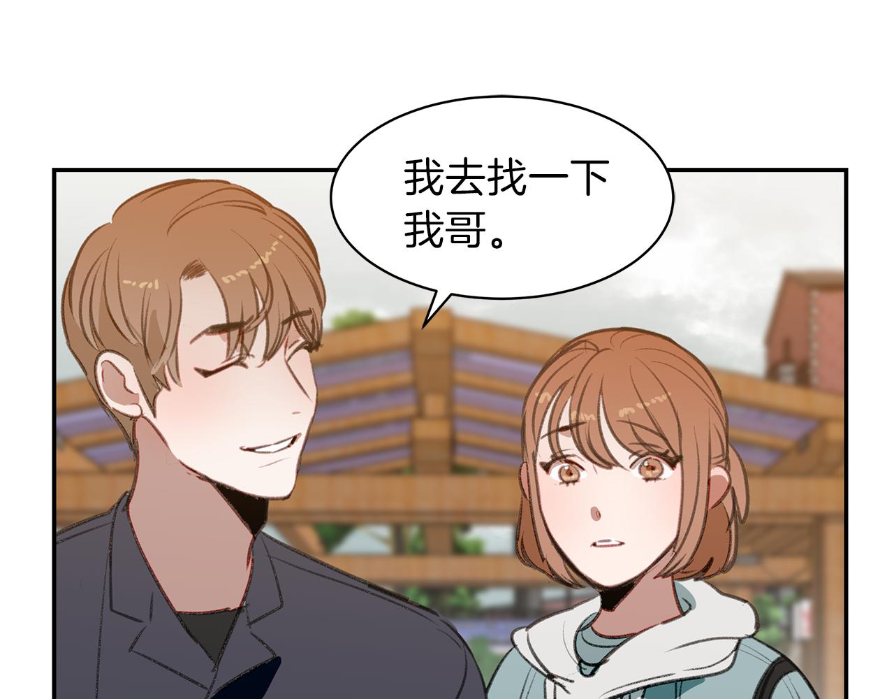 第47话 危机浮现73