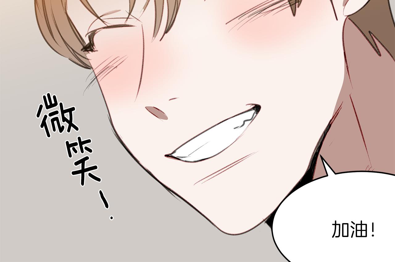 第47话 危机浮现78