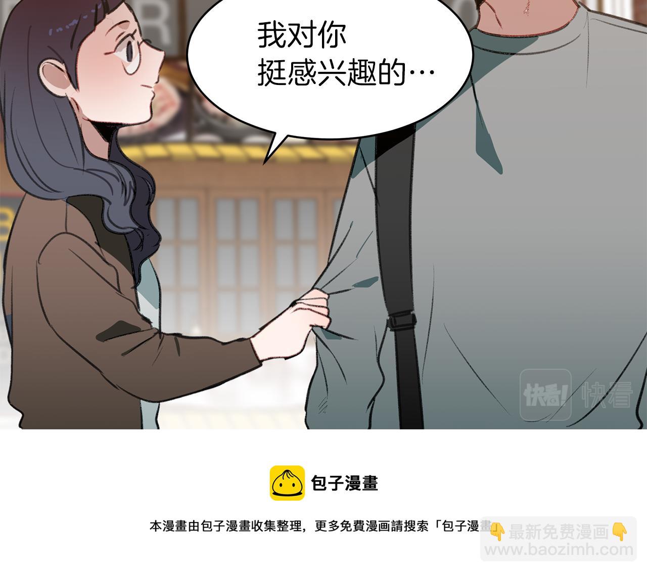 第47话 危机浮现8