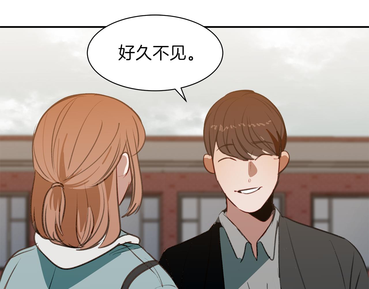 第47话 危机浮现83