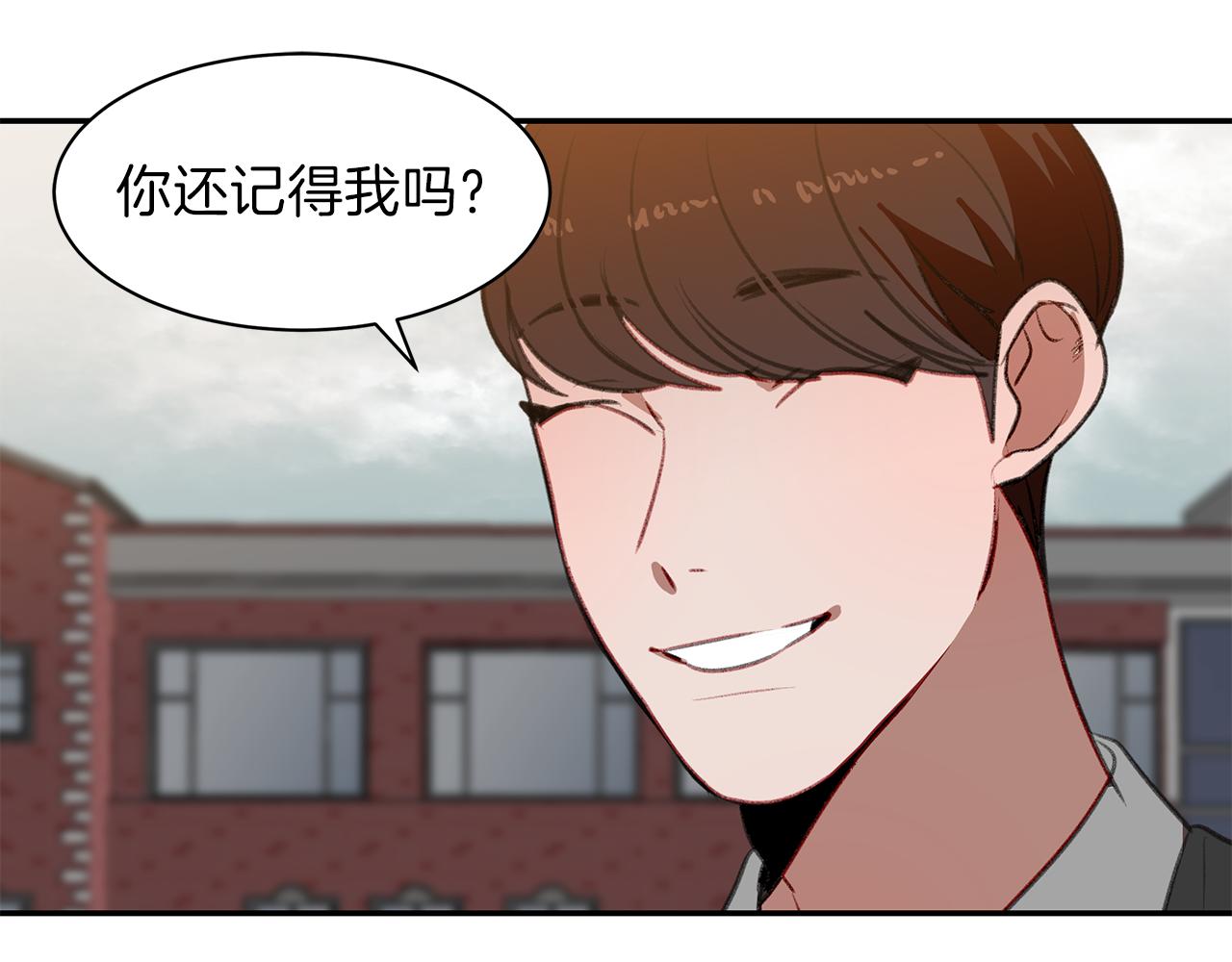 第47话 危机浮现85