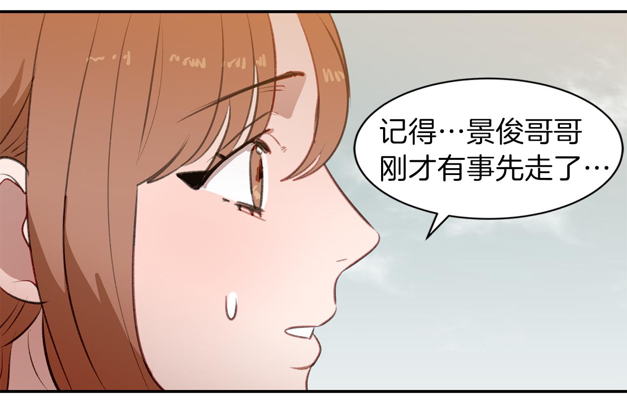 第47话 危机浮现86