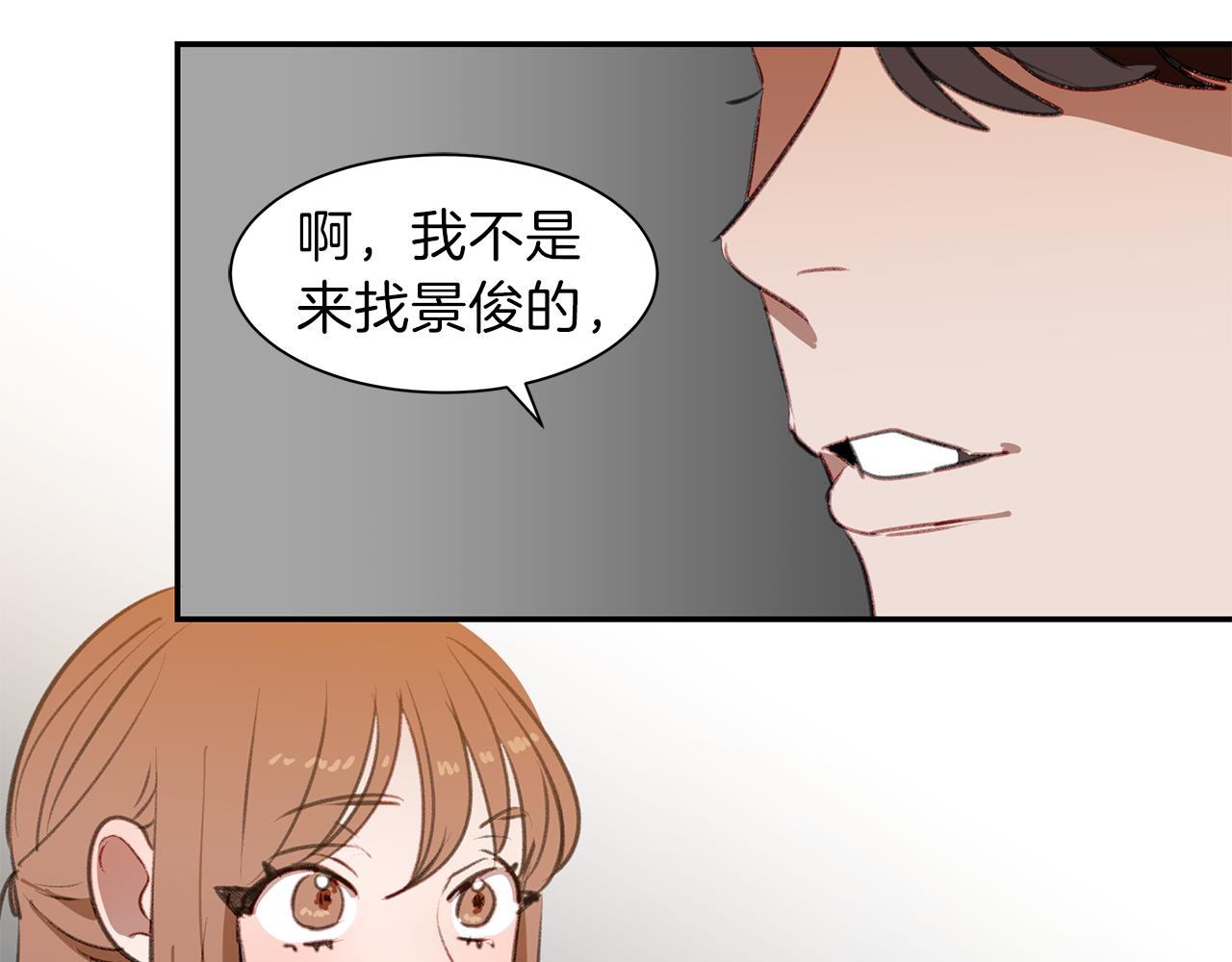 第47话 危机浮现87