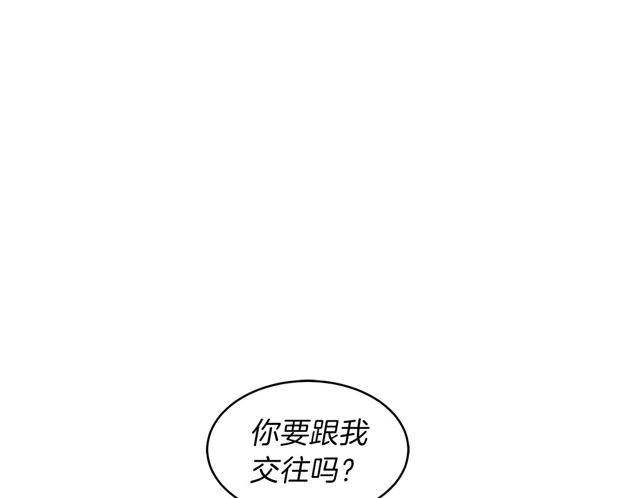 第47话 危机浮现9