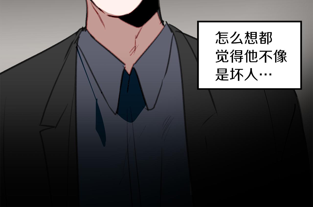 第47话 危机浮现94
