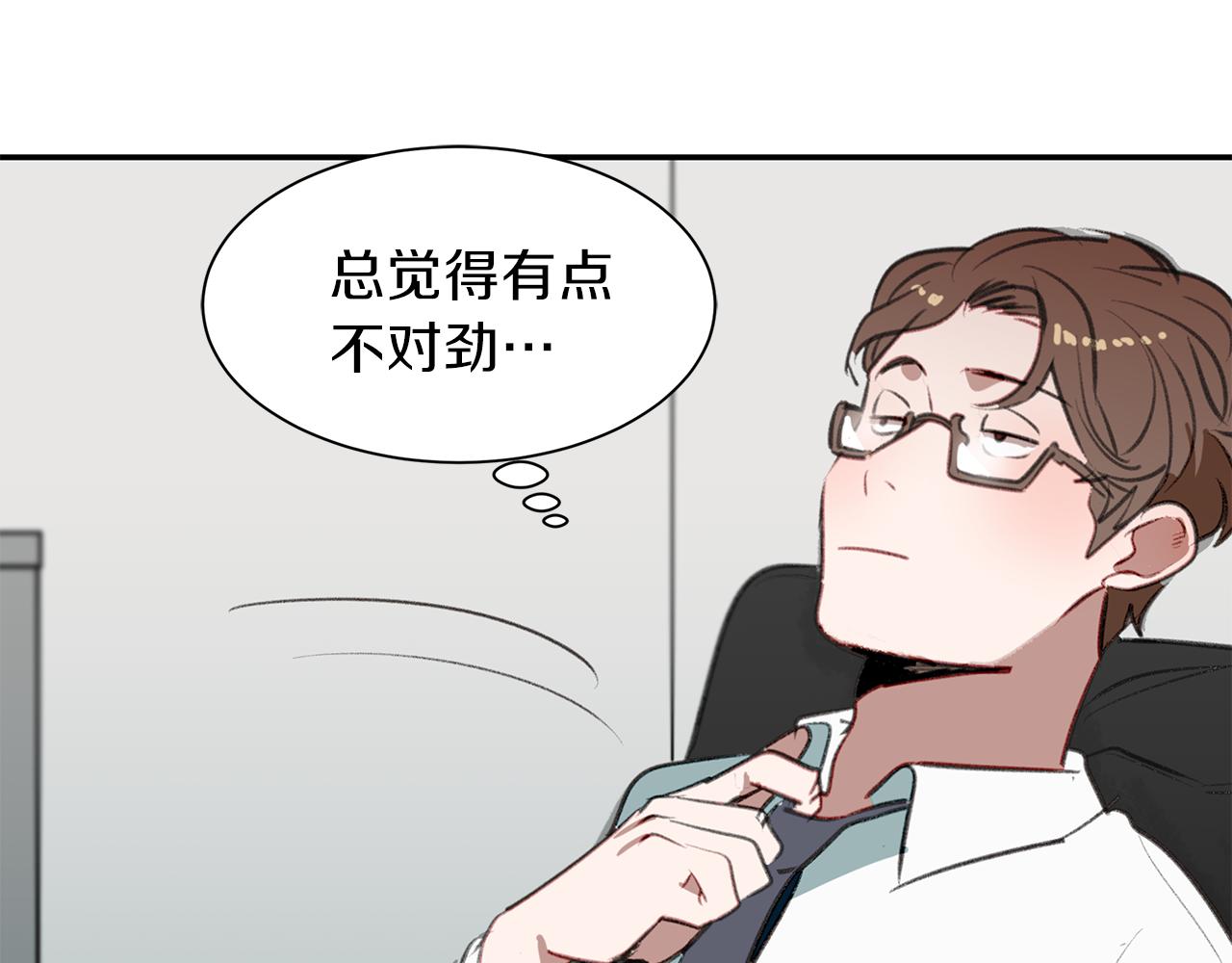 第47话 危机浮现95