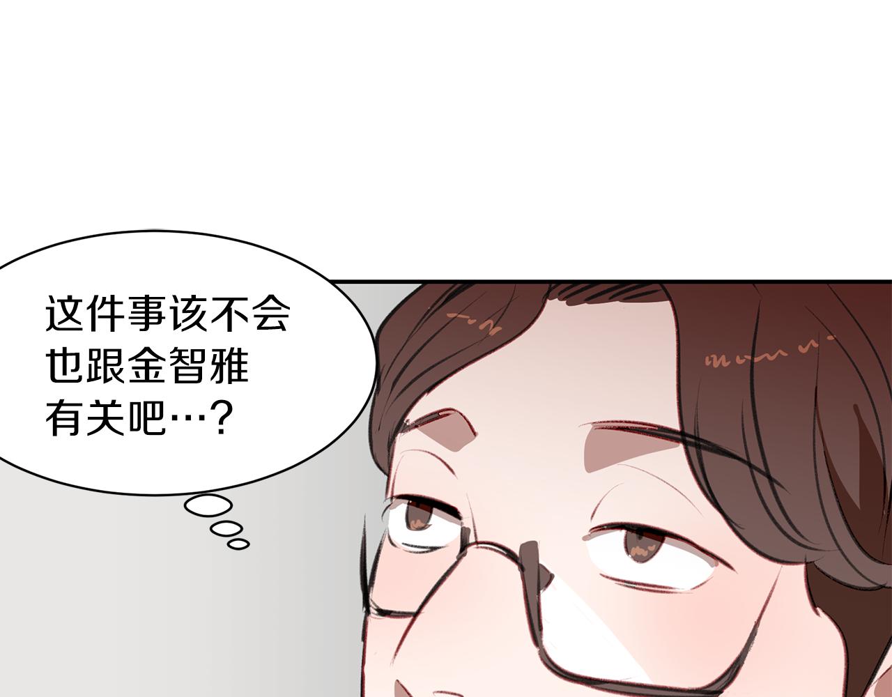 第47话 危机浮现97