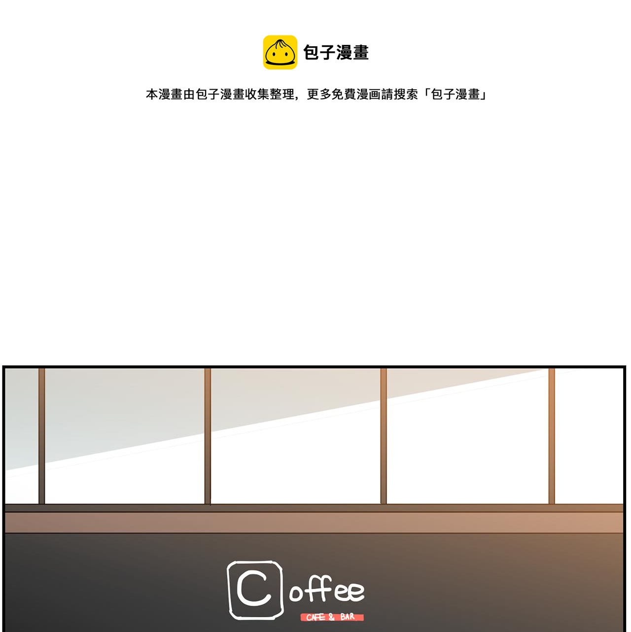 第51话 故意闹事0