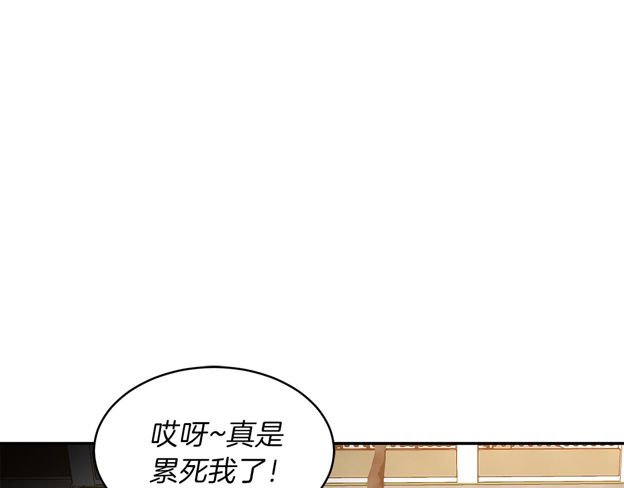 第51话 故意闹事109
