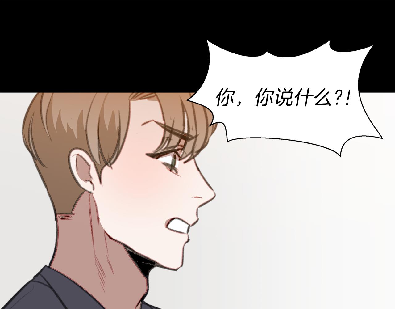 第51话 故意闹事12