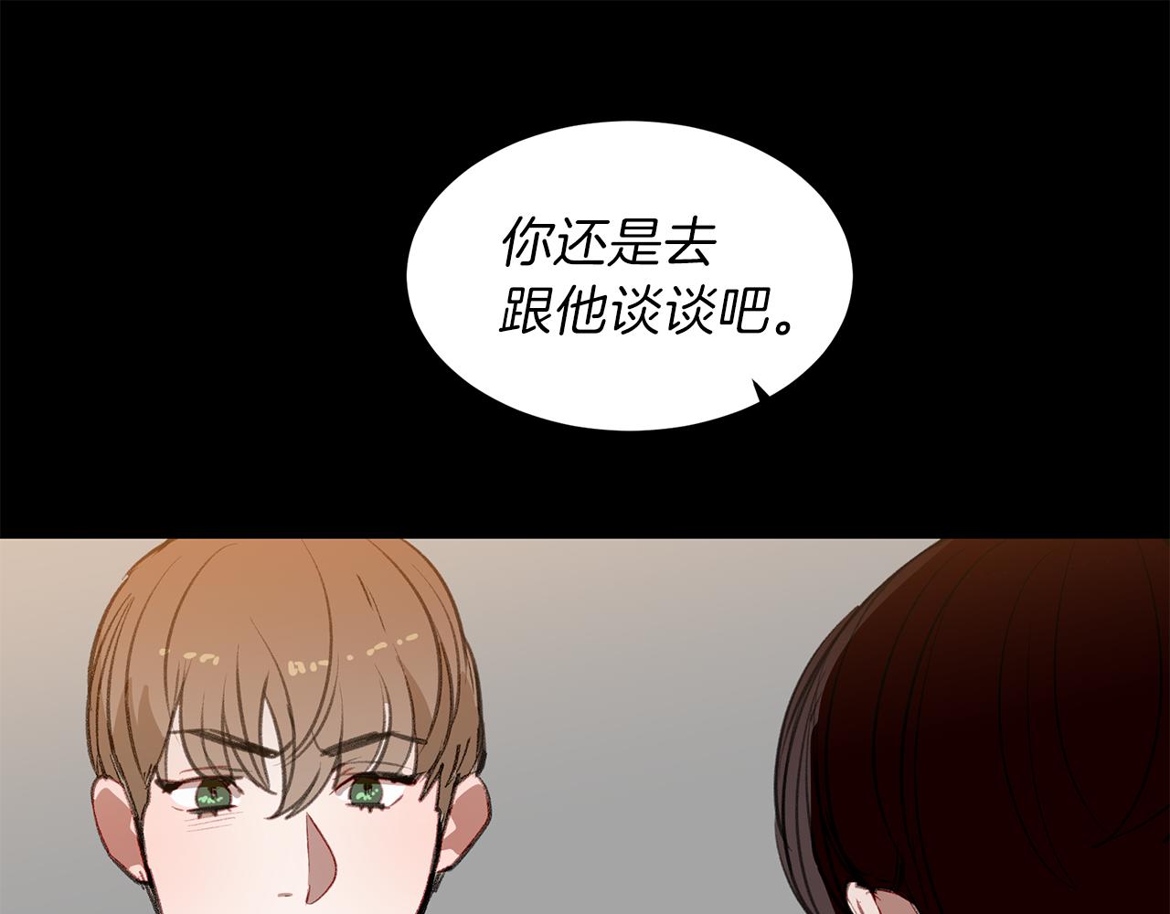 第51话 故意闹事14
