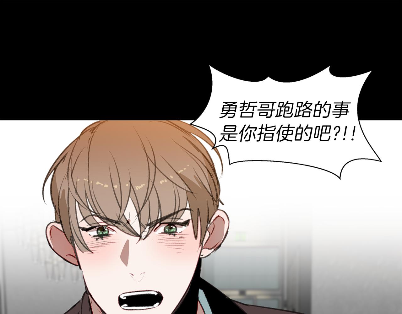 第51话 故意闹事23