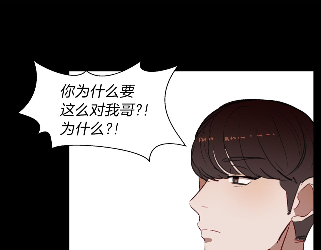 第51话 故意闹事25