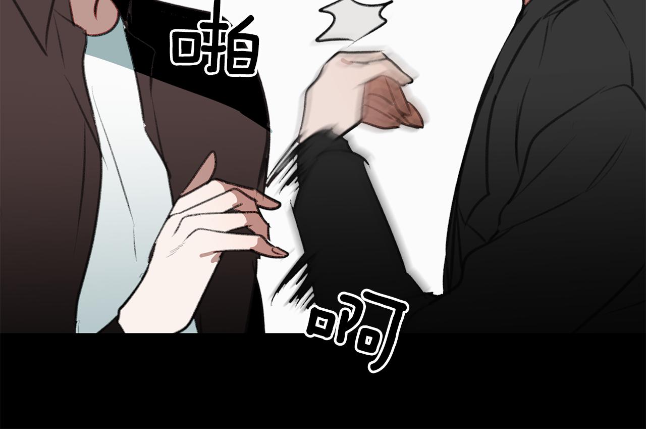 第51话 故意闹事28