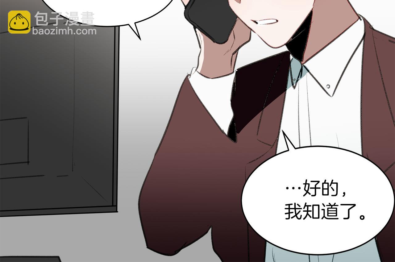 第51话 故意闹事3