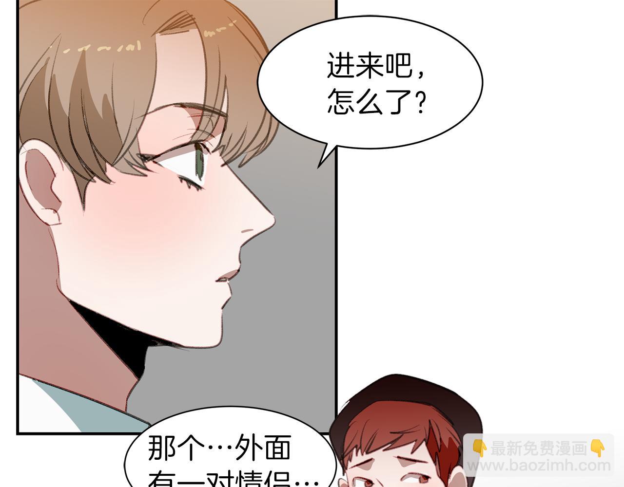 第51话 故意闹事39
