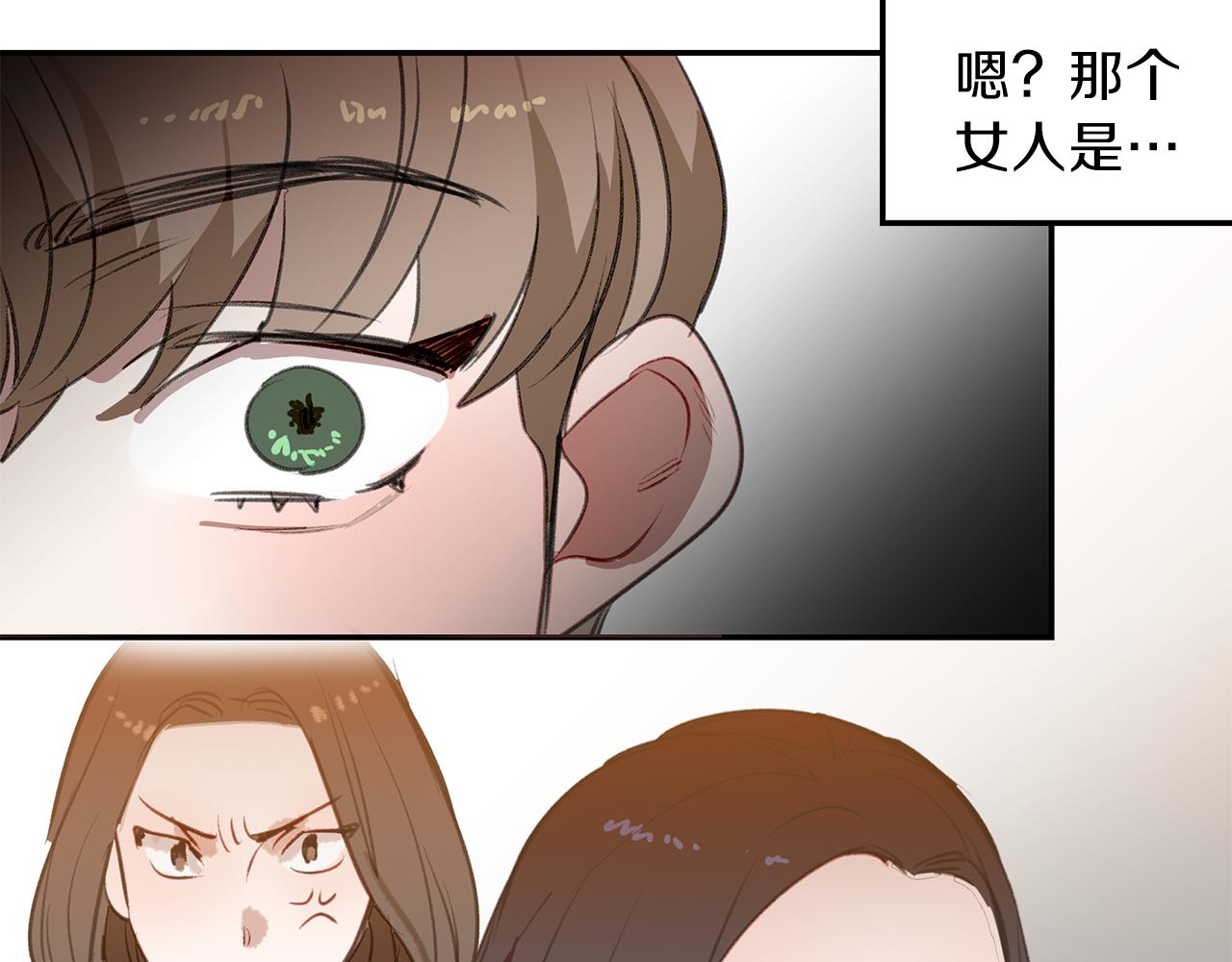 第51话 故意闹事45