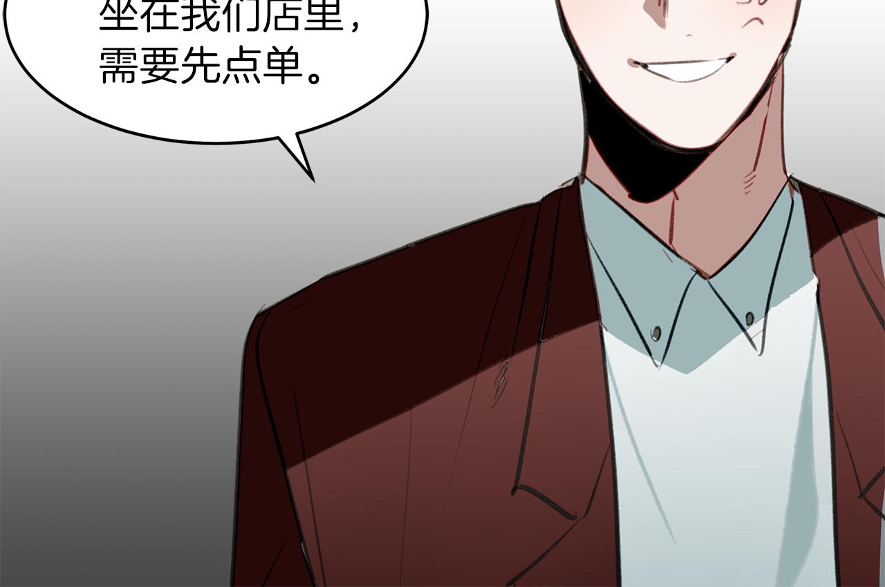 第51话 故意闹事52