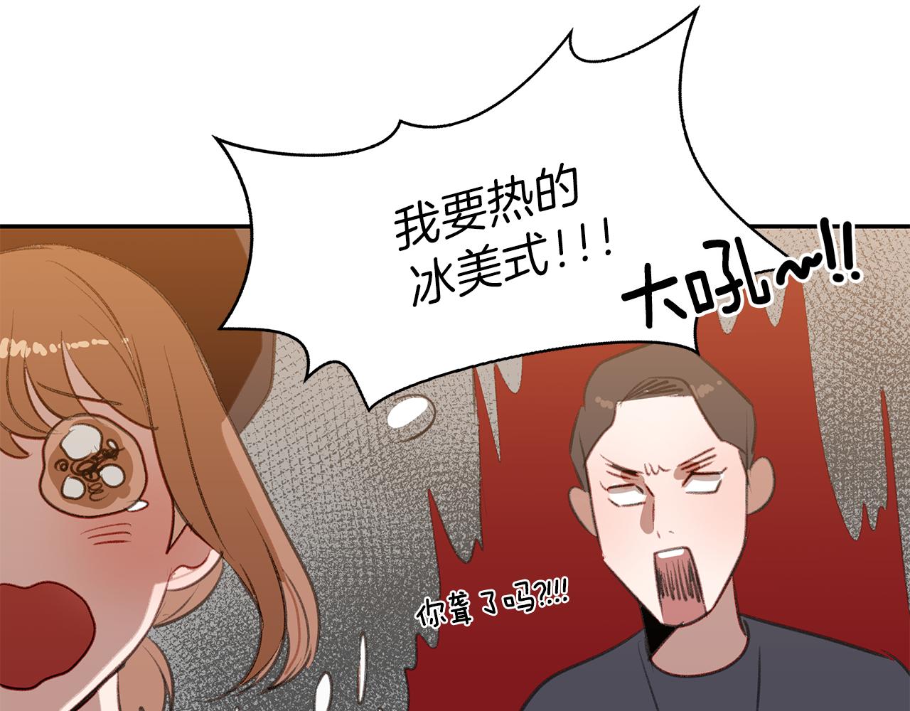 第51话 故意闹事61