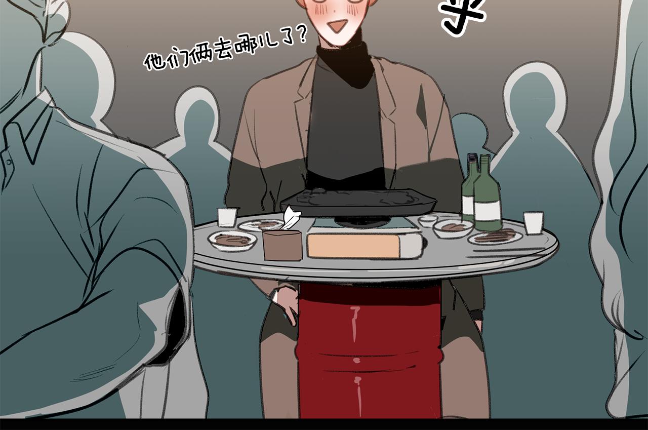 第51话 故意闹事7