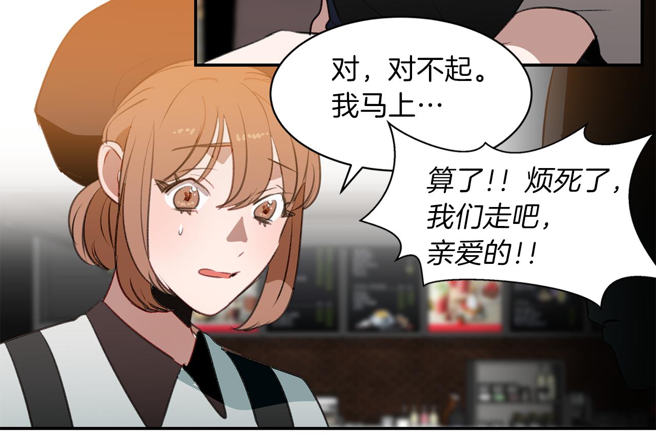 第51话 故意闹事70