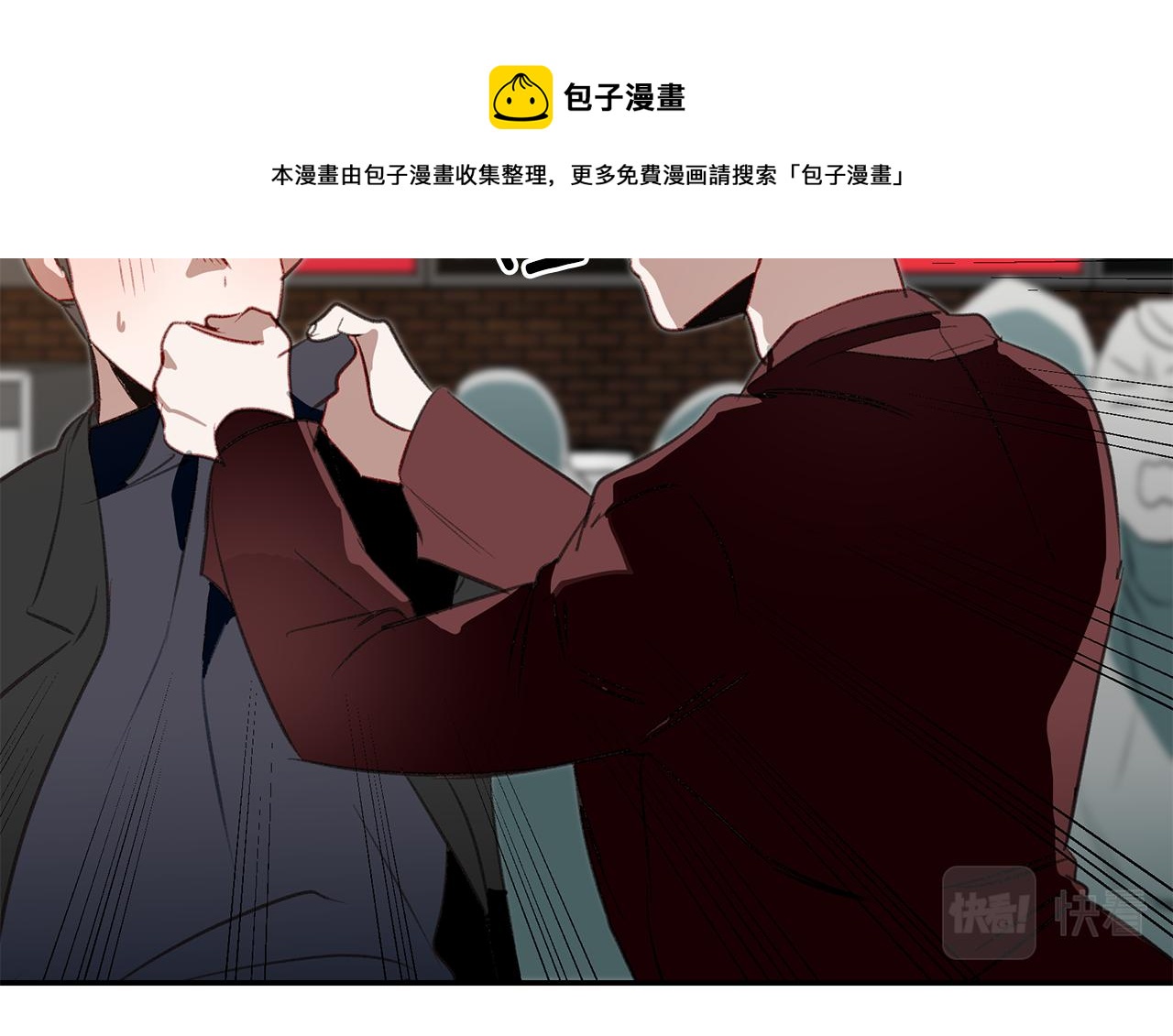 第51话 故意闹事74