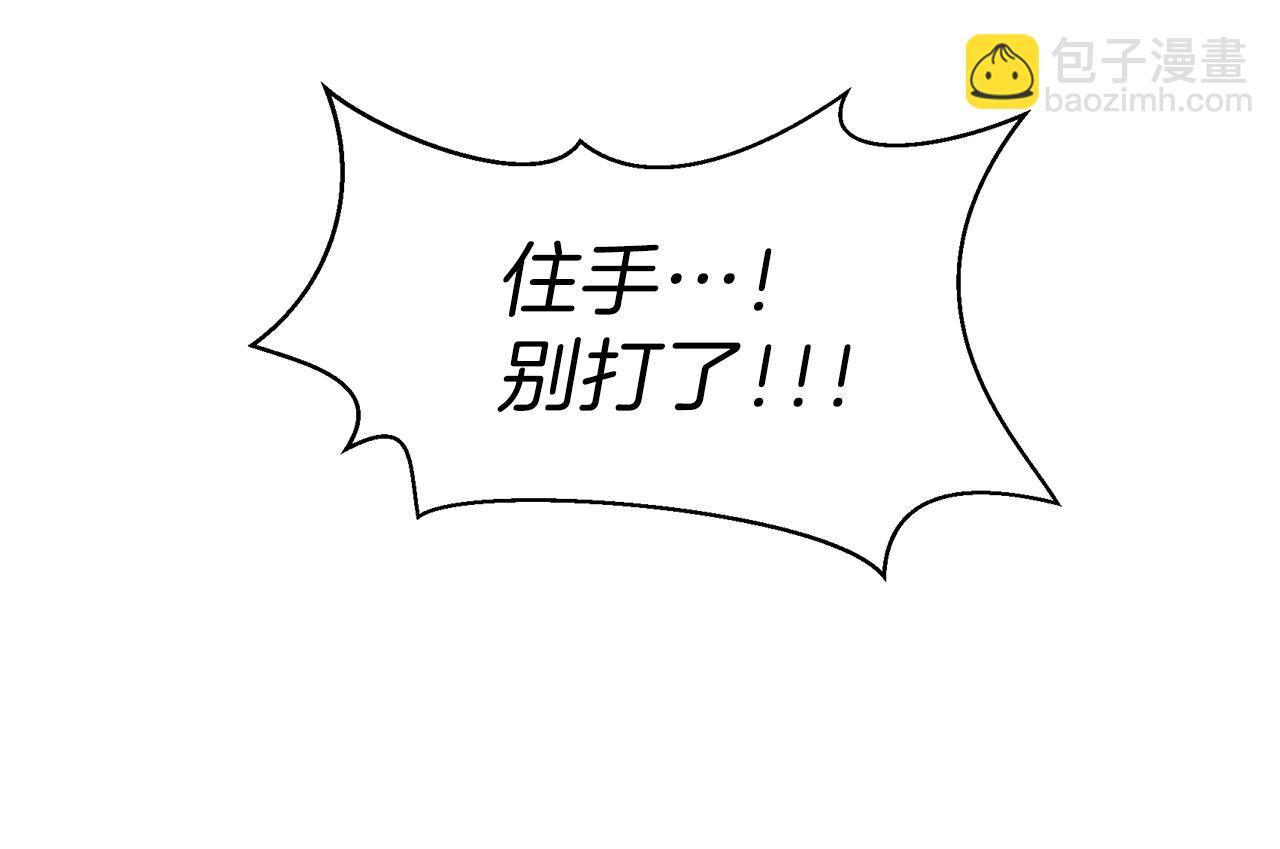 第51话 故意闹事76