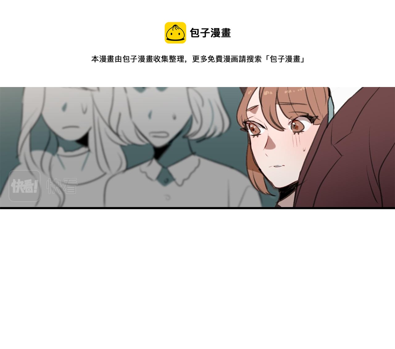 第51话 故意闹事84