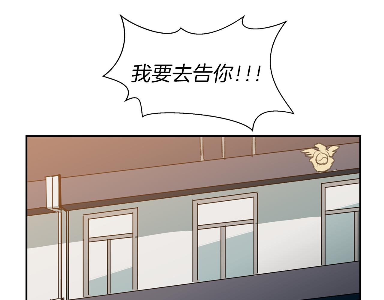 第51话 故意闹事85