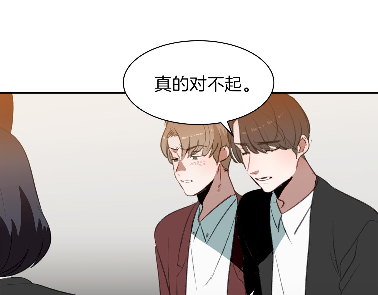 第51话 故意闹事87