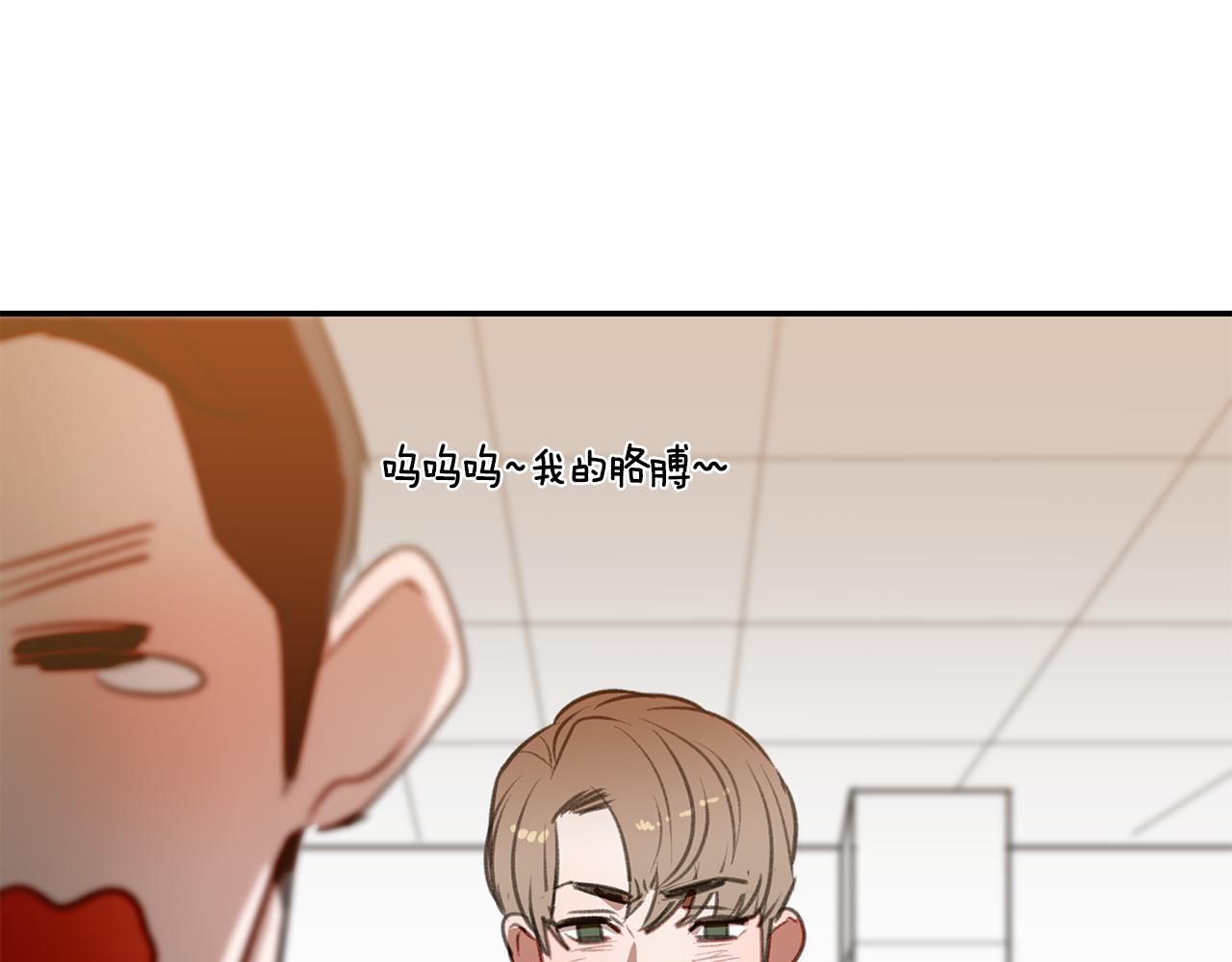 第51话 故意闹事89
