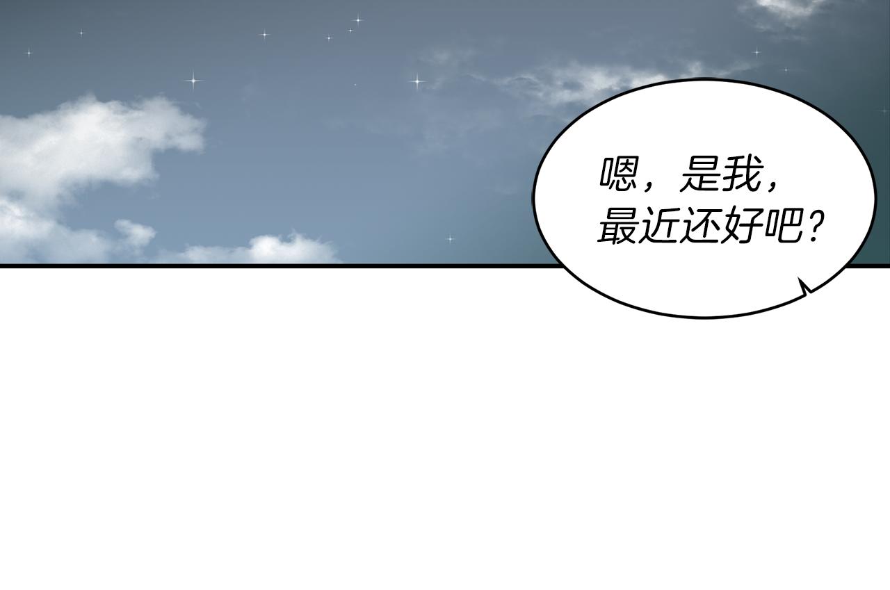 第52话 曝光1
