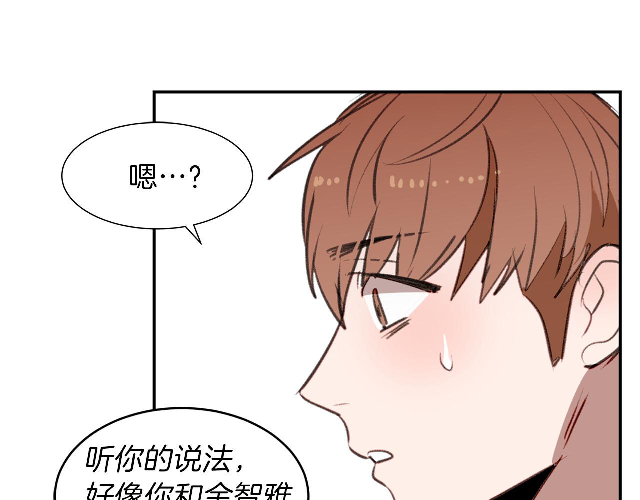 第52话 曝光19