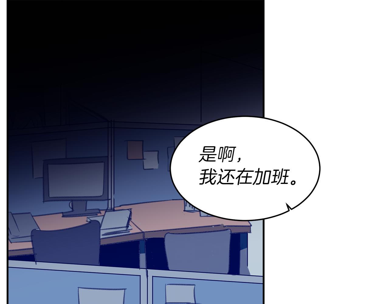 第52话 曝光2