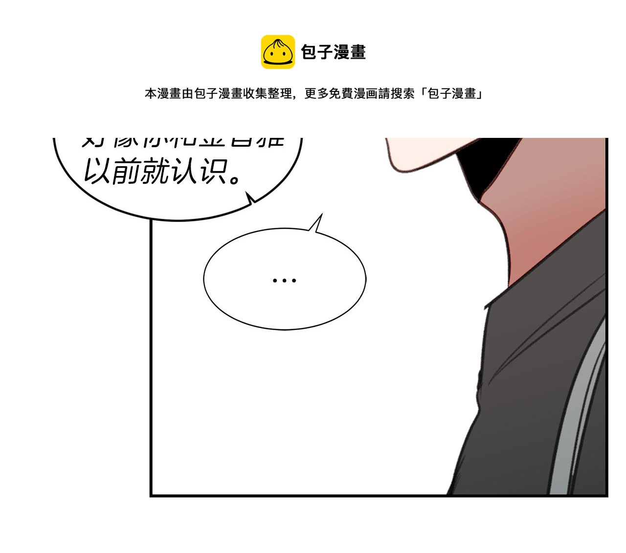 第52话 曝光20
