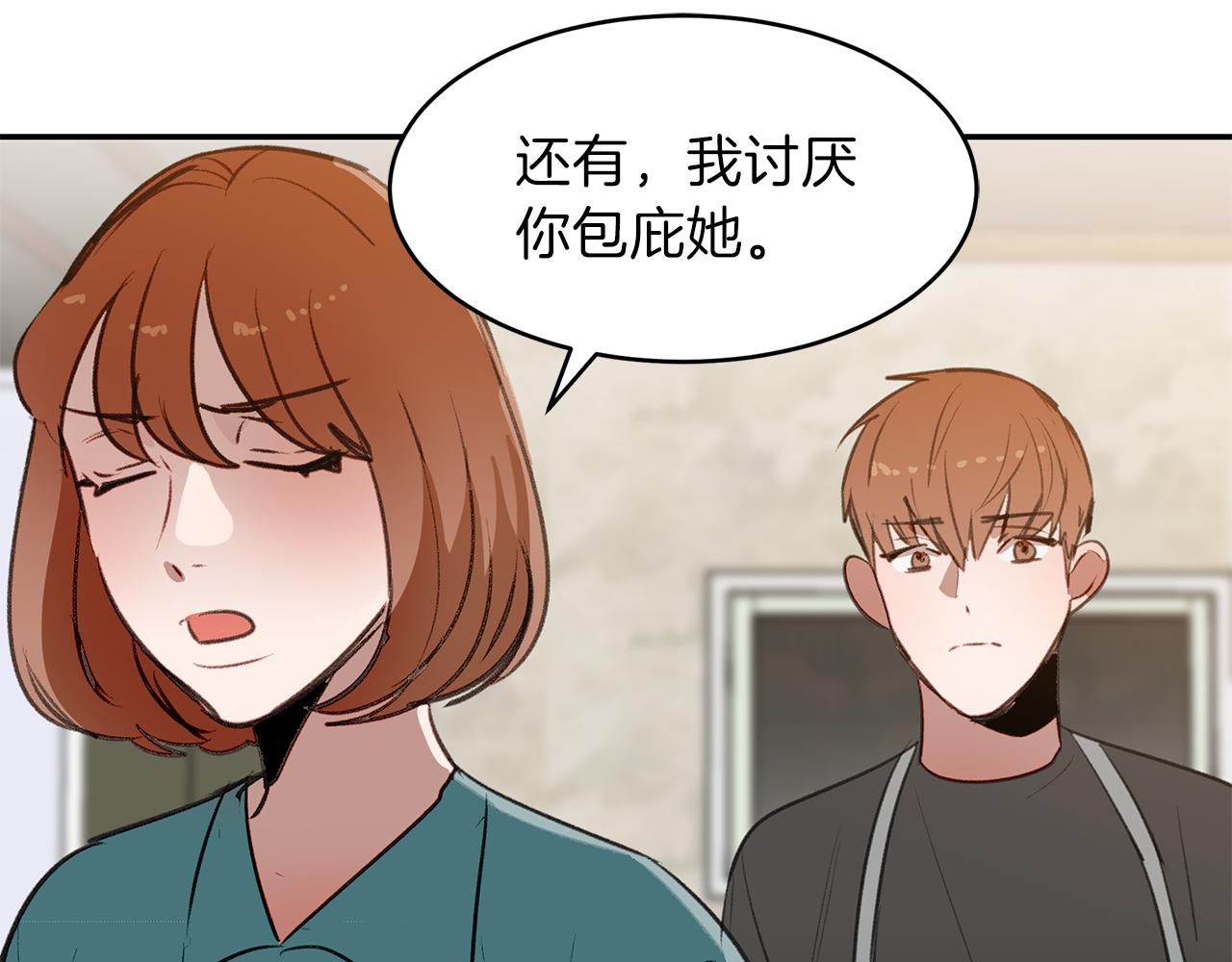 第52话 曝光23