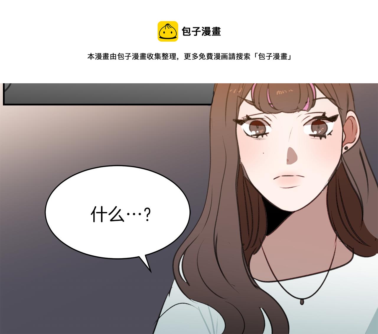 第52话 曝光30