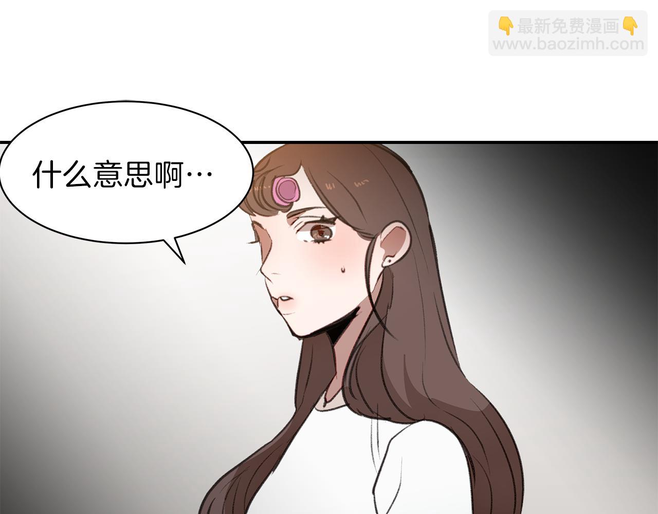 第52话 曝光31