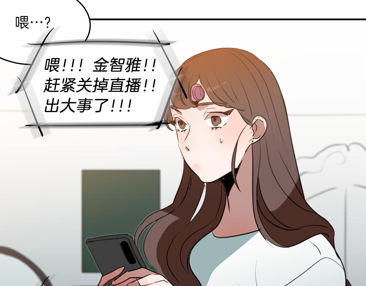 第52话 曝光33