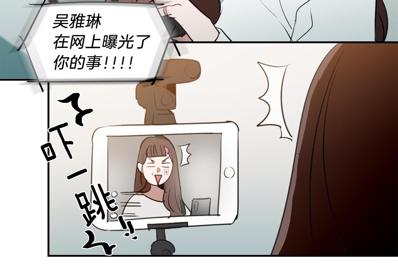 第52话 曝光34