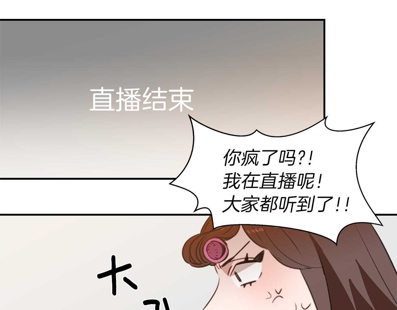 第52话 曝光35