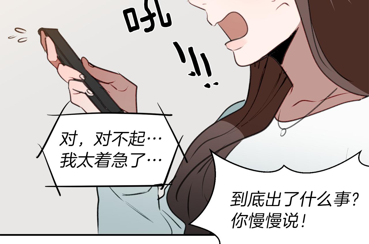 第52话 曝光36
