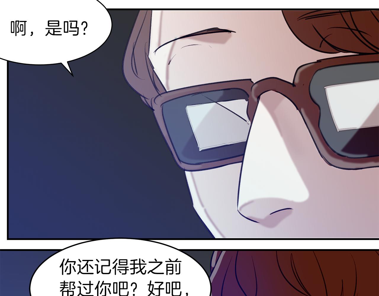 第52话 曝光4