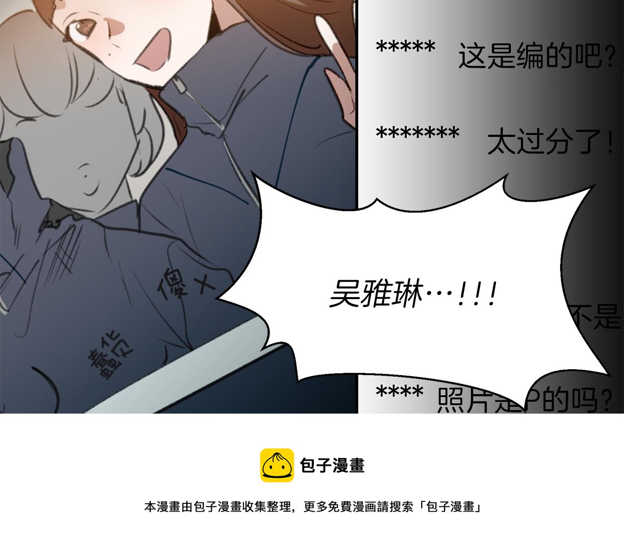 第52话 曝光40