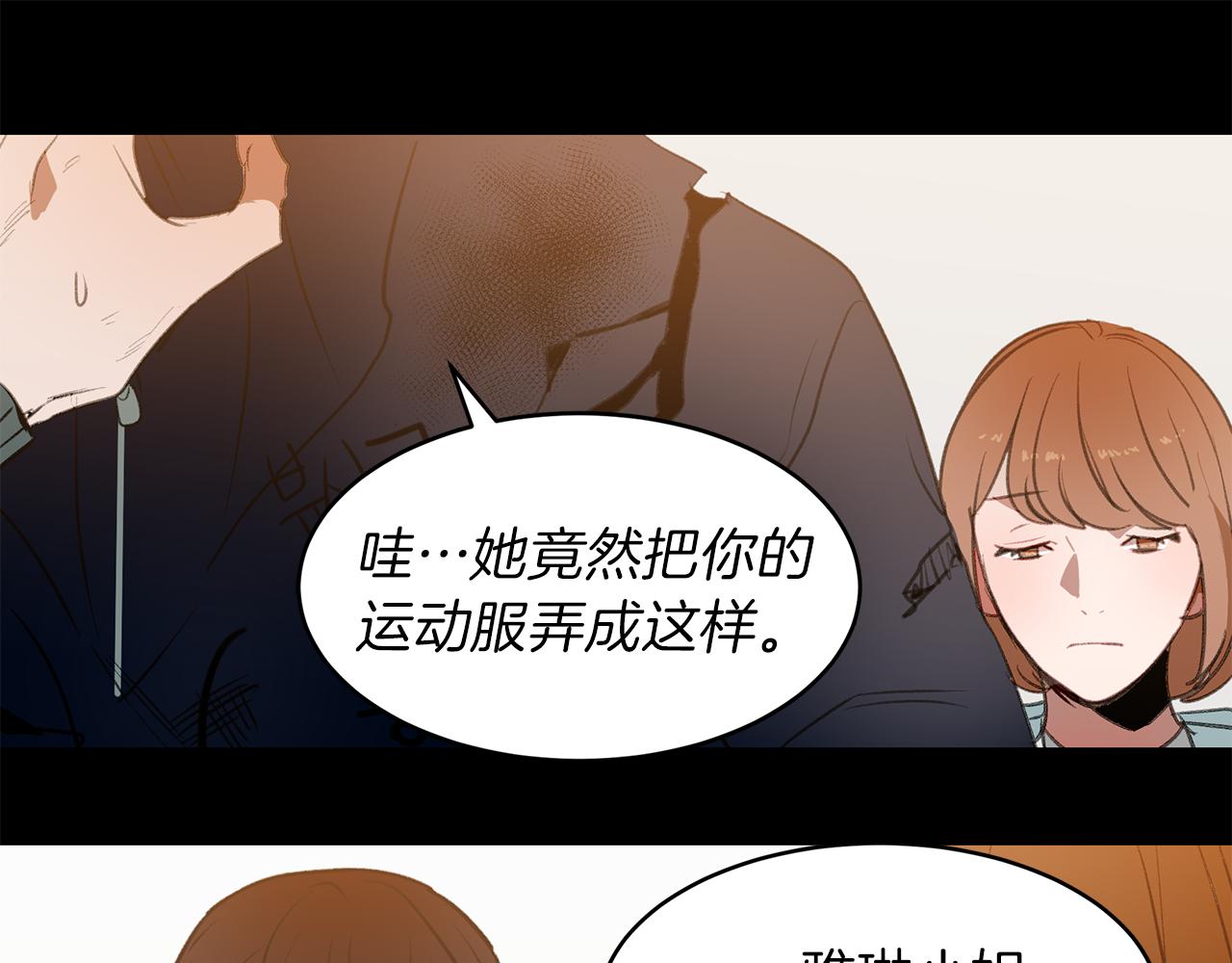 第52话 曝光43