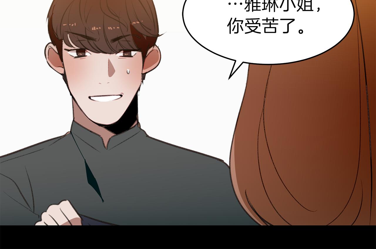 第52话 曝光44