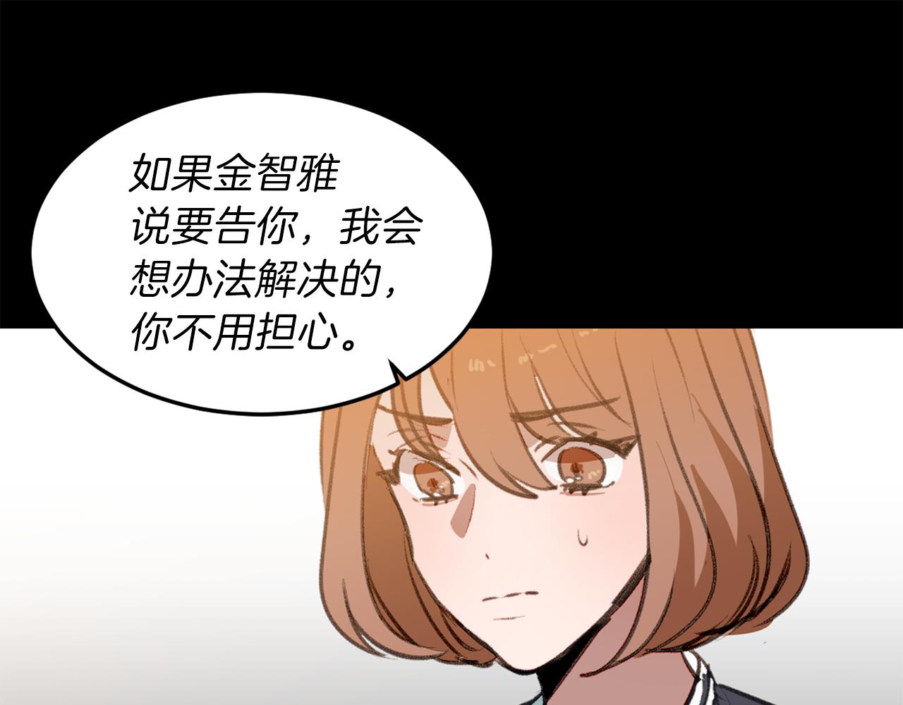 第52话 曝光51