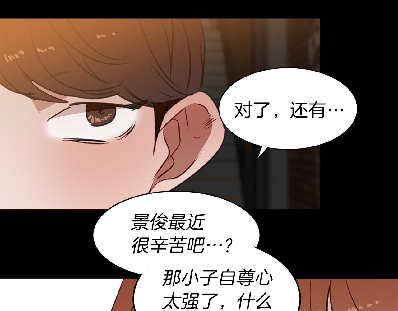 第52话 曝光53